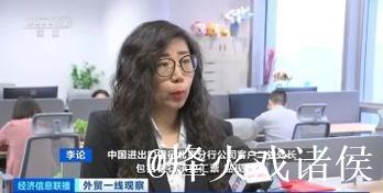 金融纾困稳外贸 银行打出“组合拳” 金融纾困稳外贸 银行打出“组合拳”