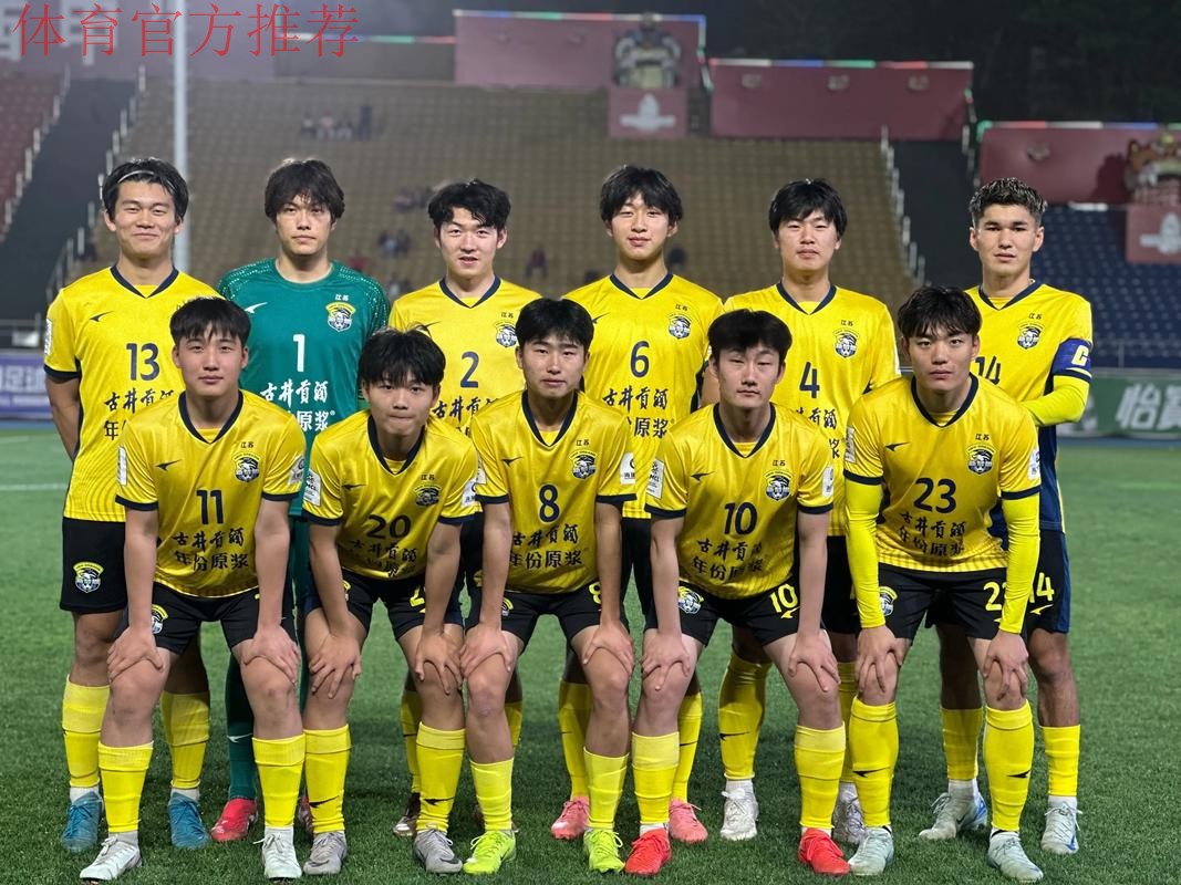 从今天起,中冠联赛有了一支职工足球代表队 从今天起,中冠联赛有了一支职工足球代表队